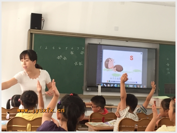 建邺教育信息网