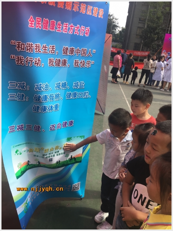 建邺教育信息网