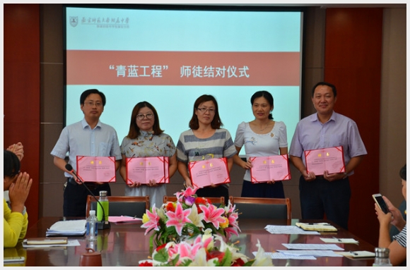 建邺教育信息网