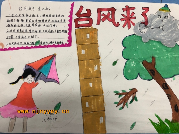 附件：57730B63441AACA94267007C34280C40.png