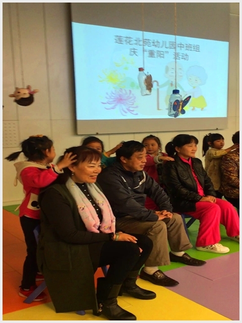 建邺教育信息网