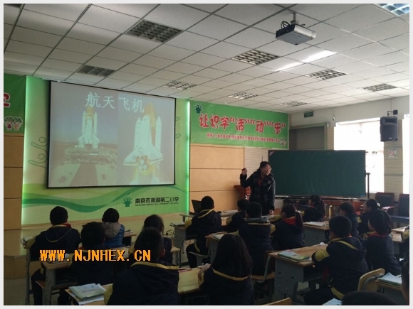 建邺教育信息网