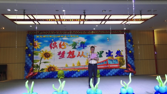 附件：IMG_20180914_133845.jpg