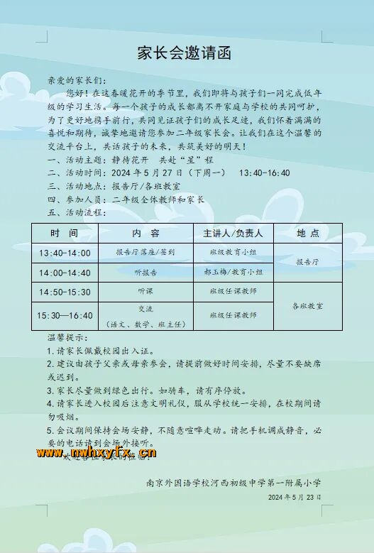 附件：1.jpg