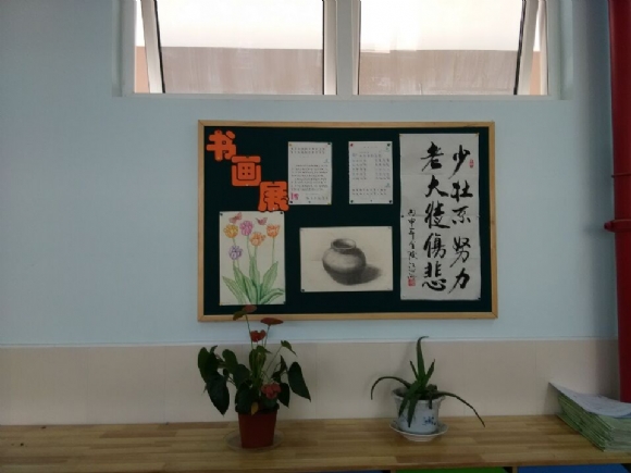 附件：QQ图片20170531124152.jpg