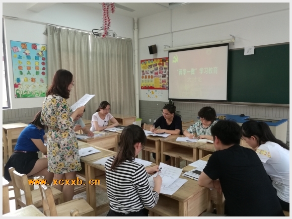 建邺教育信息网