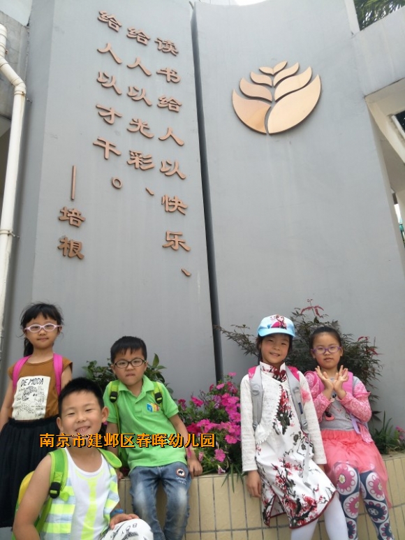附件：conew_img20170608094959.jpg