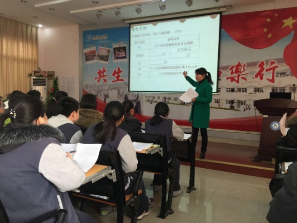 附件：QQ图片20161230105928.jpg