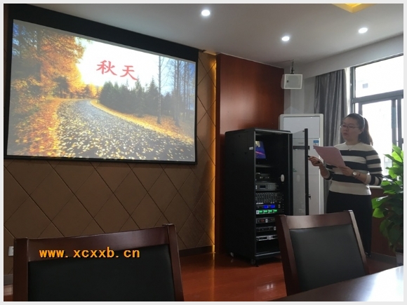 建邺教育信息网
