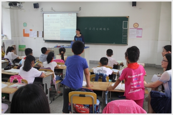建邺教育信息网
