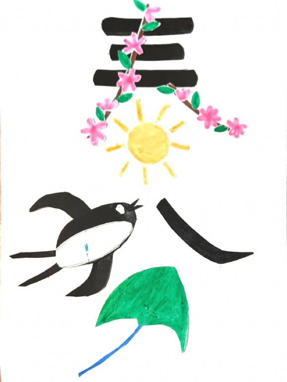 附件：2.jpg