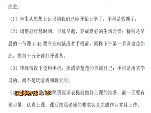 附件：16.png