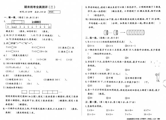 附件：4BC86FBAA1432AB26E210B3EF084ED01.png