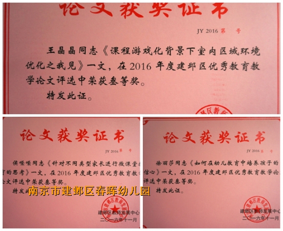 附件：DSC00662_conew1.jpg