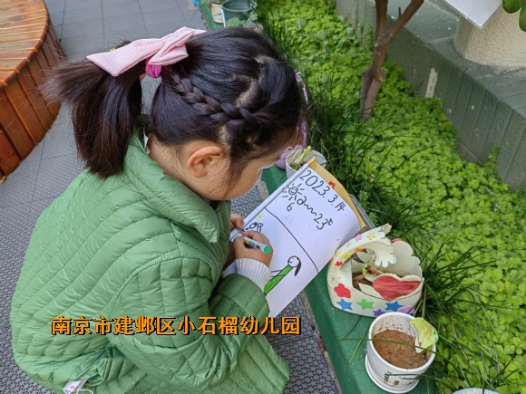 附件：IMG_20230314_162119.jpg