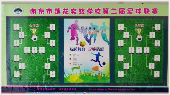 建邺教育信息网