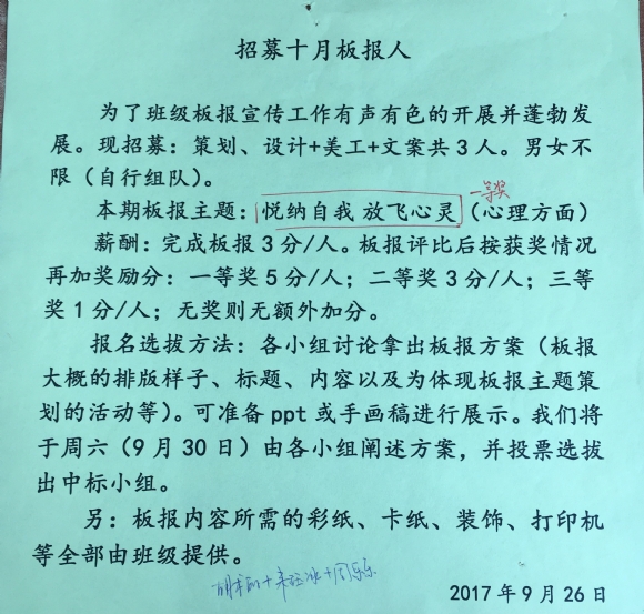 附件：图片1.png