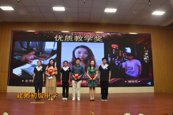 附件:4优质教学奖.jpg 附件:4优质教学奖.jpg