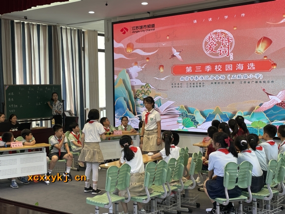 附件:古诗词活动照片+微信稿IMG_1130.JPG 附件:古诗词活动照片+微信稿IMG_1130.JPG