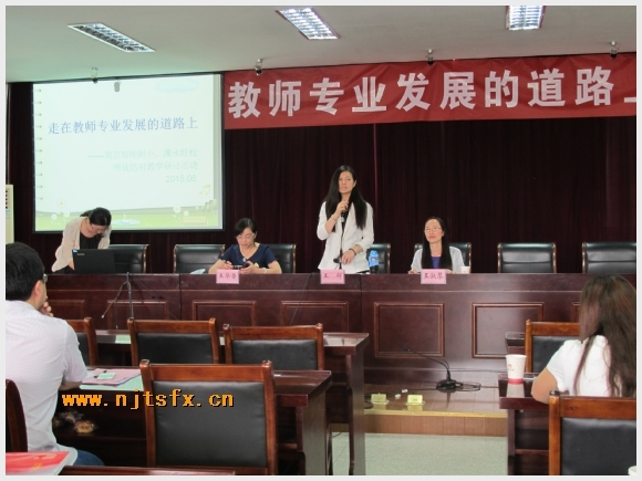 建邺教育信息网