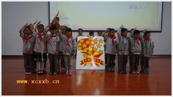 建邺教育信息网