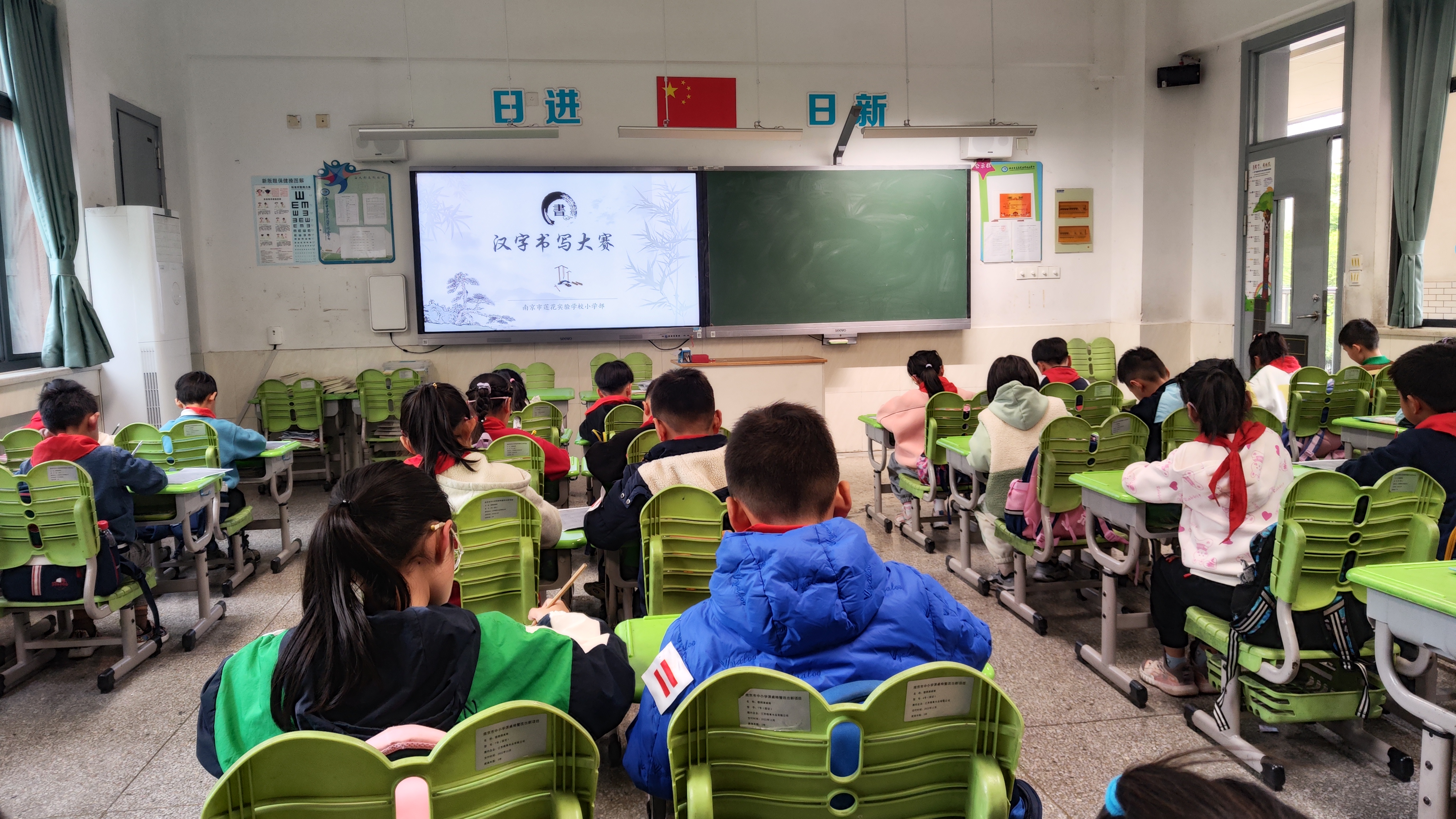 4.25书法比赛.jpg