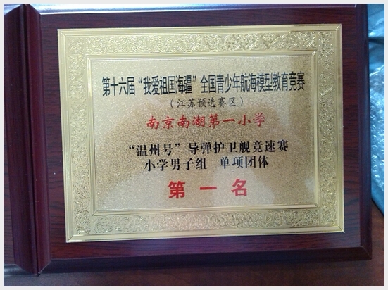 建邺教育信息网