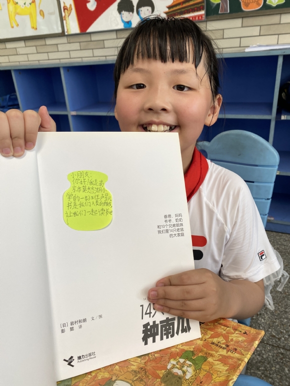 附件：IMG_9285.JPG