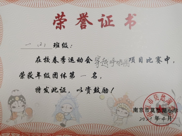 附件：QQ鍥剧墖20210618182730.jpg