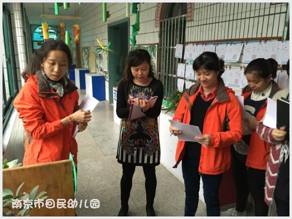 建邺教育信息网