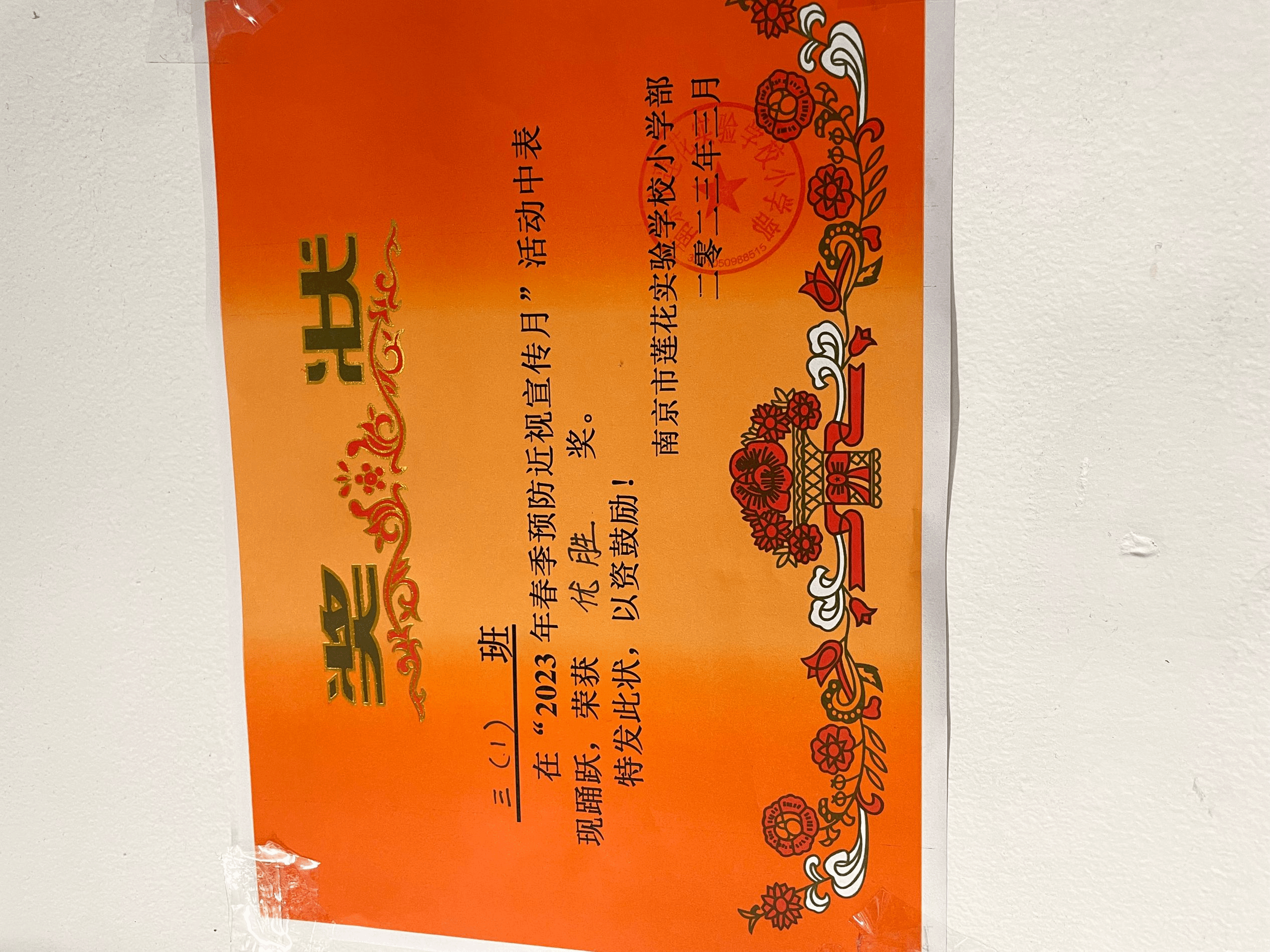 70EBD8B3BEC148A1BF605B3080113800.png