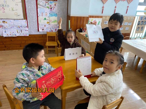 附件：微信图片_20211222151456.jpg