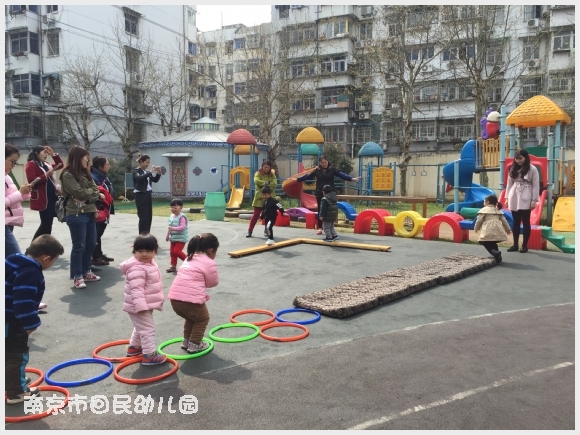 建邺教育信息网
