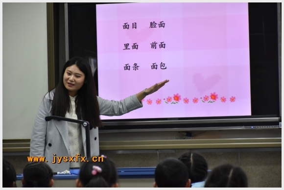 建邺教育信息网