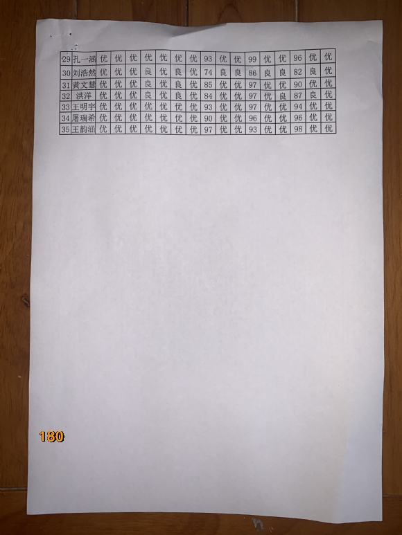 附件：8.JPG