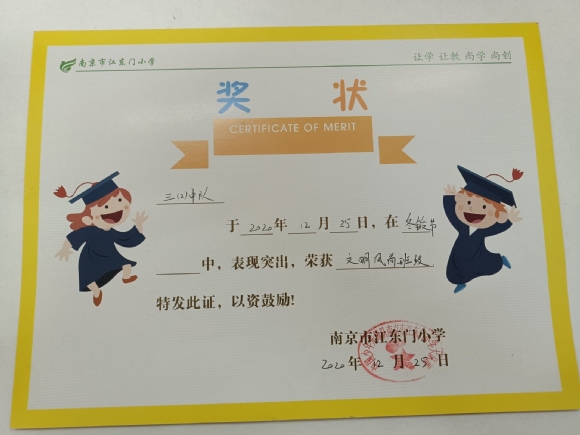 附件：QQ图片20210615150953.jpg