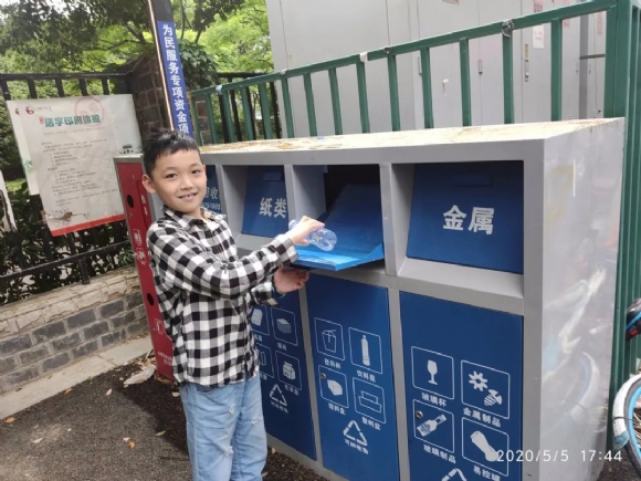 附件：垃圾分类.jpg