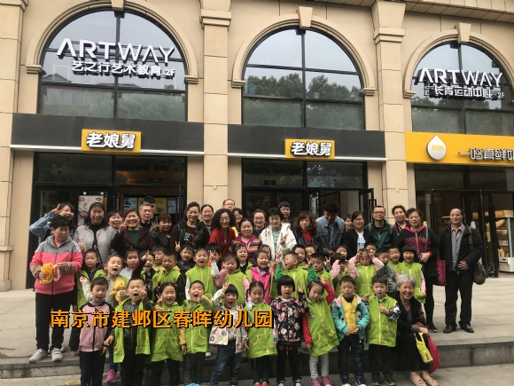 附件：IMG_6233.JPG