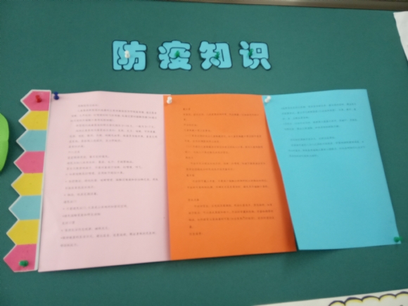 附件：IMG_20200609_141240.jpg