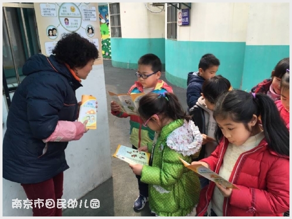 附件:QQ图片20170320151317.jpg 建邺教育信息网