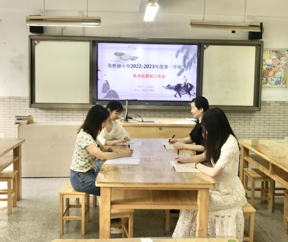 附件：美术组全体教师研讨交流.JPG