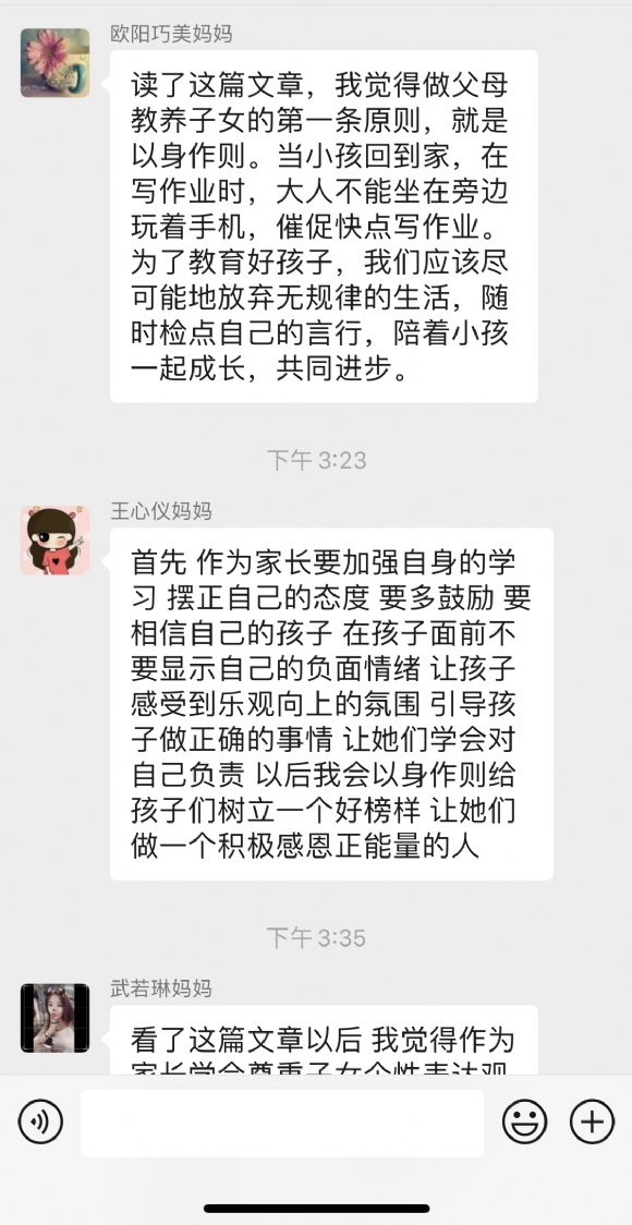 附件：图片6.png