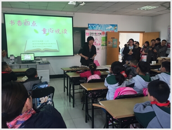 建邺教育信息网