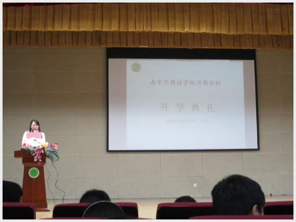 建邺教育信息网