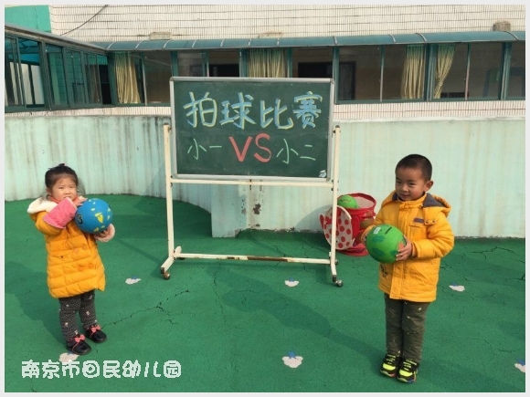 建邺教育信息网