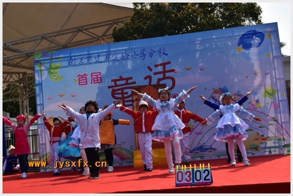 附件:DSC_2023.JPG 建邺教育信息网
