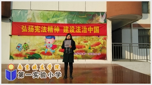 建邺教育信息网
