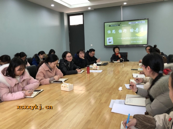 附件：微信图片_20190122195039.jpg