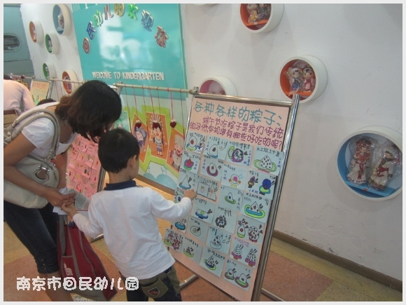 建邺教育信息网