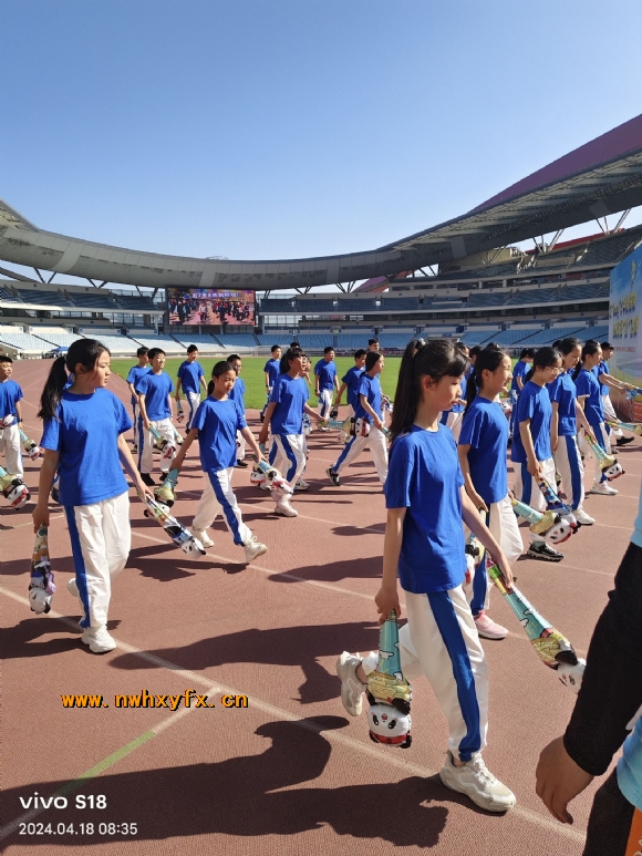 附件：QQ图片20240529203452.jpg
